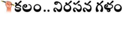 ● జిల