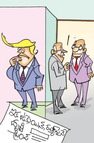 Sakshi Cartoon 18-10-2025
