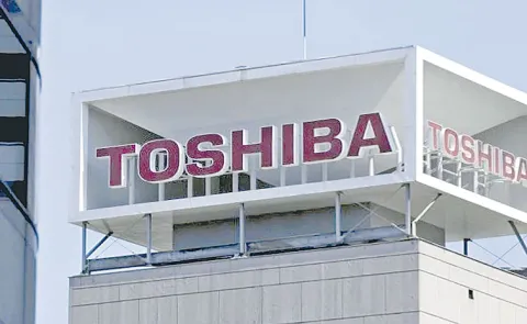 Toshiba to Make Additional Investments in Hyderabad Unit