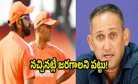 Had several disagreements with Dravid during selection meetings: Agarkar8