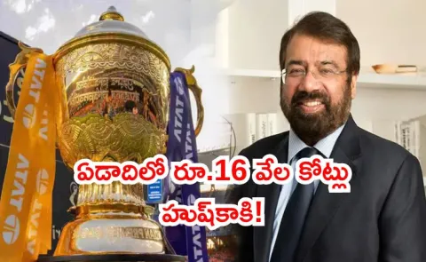 Why IPL valuation dropped again in 2025  Harsh Goenka tweet viral