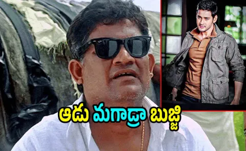 Manchester City Football Team Share Mahesh Babu Athadu Movie BGM