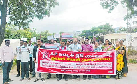 Electricity workers on strike