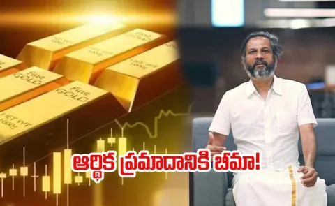 Gold is Flashing a Big Warning Signal Zoho CEO Sridhar Vembu Tweet4