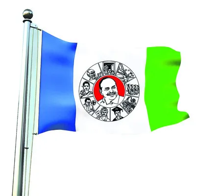 వైఎస్సార్ సీపీ కమిటీల్లో పలువురికి పదవులు