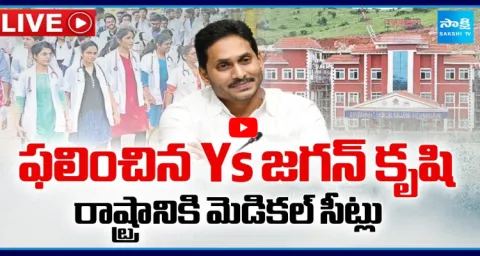 60 PG Seats Sanctioned For YS Jagan Established Medical Colleges 1