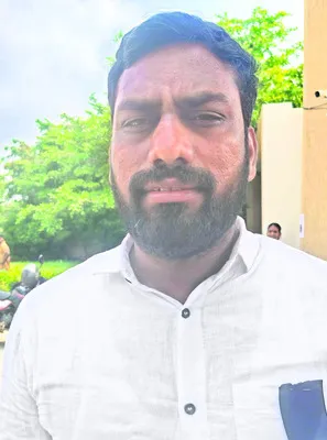 విష స