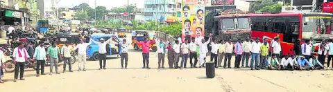 బీసీ బంద్‌ సక్సెస్‌