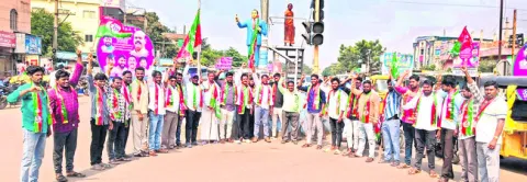 బంద్‌