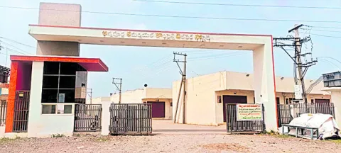 రూ.పద