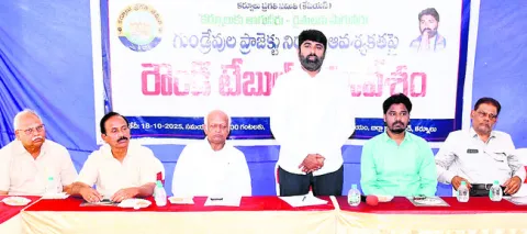 నవంబర్‌లో గుండ్రేవుల కోసం జలదీక్ష