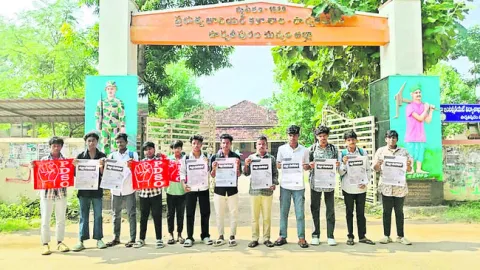 23న పీడీఎస్‌వో జిల్లా మహాసభలు
