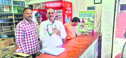 లక్ష మద్యం బాటిళ్ల స్కానింగ్‌