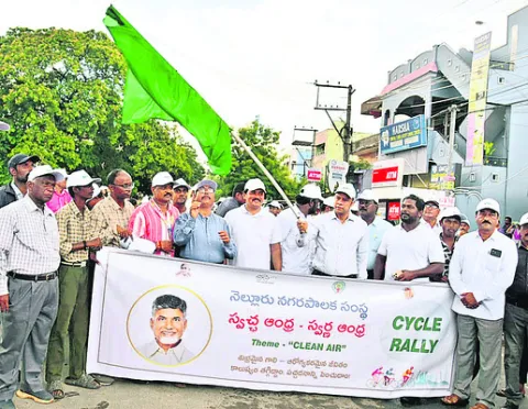 స్వర్