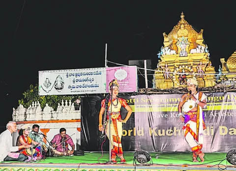 కూచిప