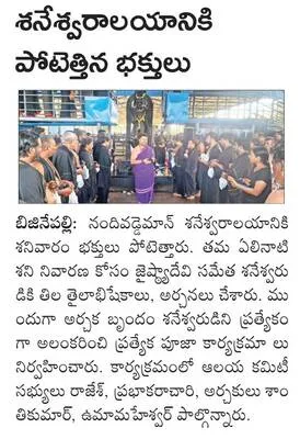 ఓపెన్
