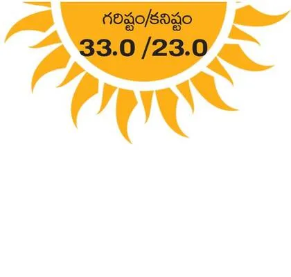 కుముర