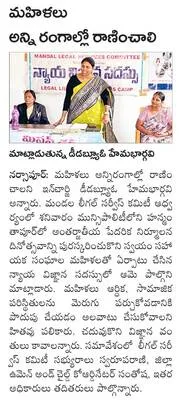 ‘జాగ్