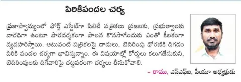 జర్నల