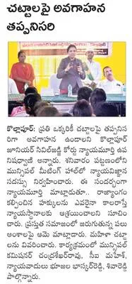 శనేశ్