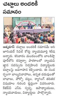 హరిత