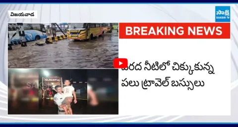 Heavy Rain Hits Vijayawada City 1