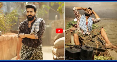 Ram Charan And Sukumars Rangasthalam Movie  1