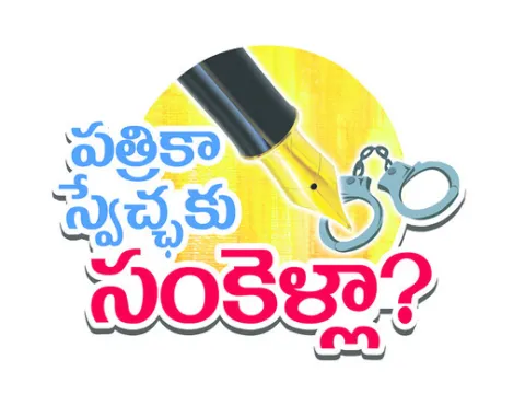 ప్రజా