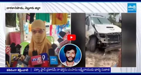 Lakshmi Naidu Wife Sujatha Reveal Shocking Facts 2