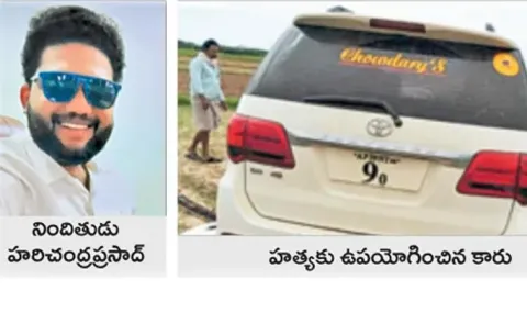 KapU Community Takes On Home Minister Anitha Statement
