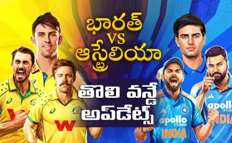 india vs australia 1st odi live updates and highlights5