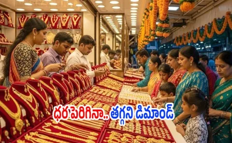 Dhanteras 2025: Gold Rush and Rs 1 Lakh Crore Business7