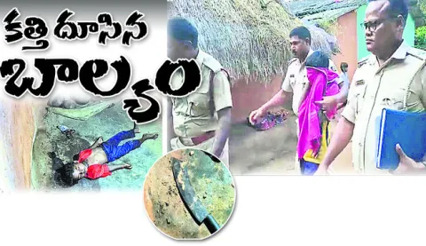 ఆదివా