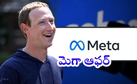 Meta is hiring software engineers who can apply and how much salary