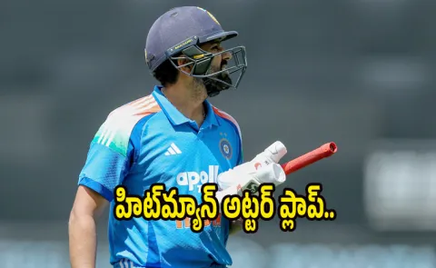 IND vs AUS: Rohit Sharma flops on ODI comeback in Perth2