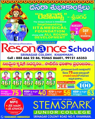 మతిస్థిమితం లేని  యువకుడు అదృశ్యం 