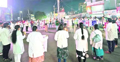 అత్యవ