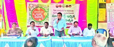 జీఎస్టీ రేటు తగ్గుదలతో రైతులకు మేలు