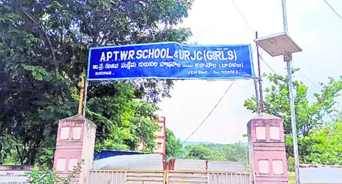గిరిజ