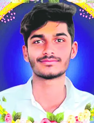 చికిత