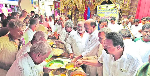 భక్తి