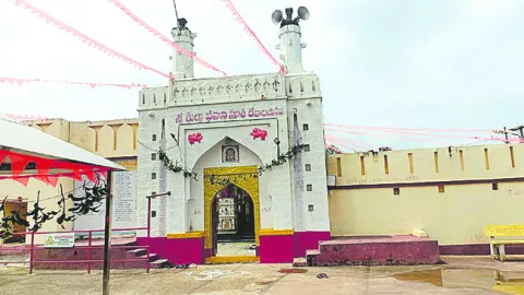 భవానమ