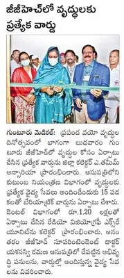 ఫోన్‌