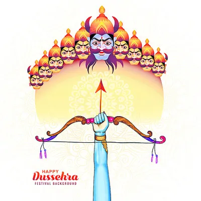 రావణవ