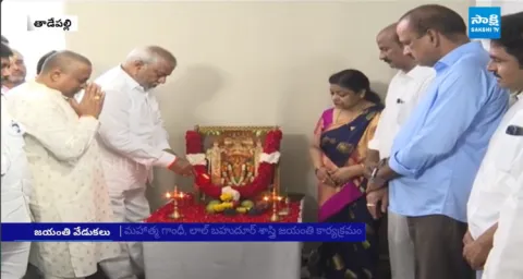 Mahatma Gandhi And Lal Bahadur Shastri Jayanti Celebrations at YSRCP Office Tadepalli 1