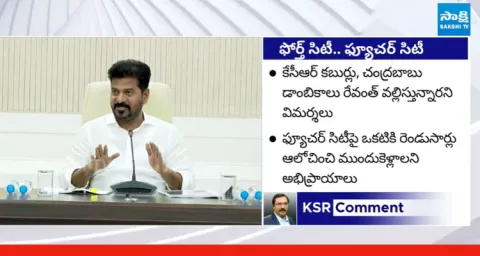 CM Revanth Reddy On Forth City Development5