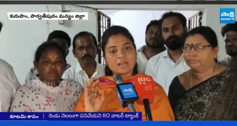 Pushpasri Vani Fires On Chandrababu Over Green Jaundice in Tribal Welfare Hostels 1