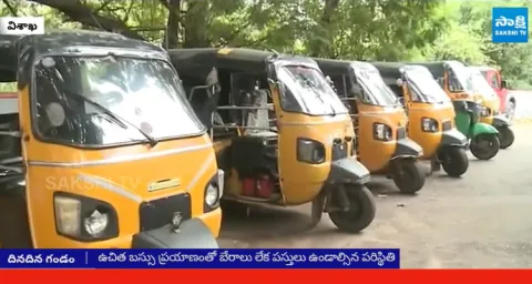 Auto Drivers Demands To Chandrababu For Vahana Mitra 1