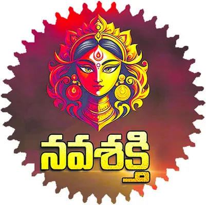ఆర్మూర్‌ జంబి హనుమాన్‌ ఆలయంలో.. 