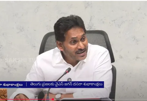 YS Jagan Vijayadashami Wishes To All Telugu People 1
